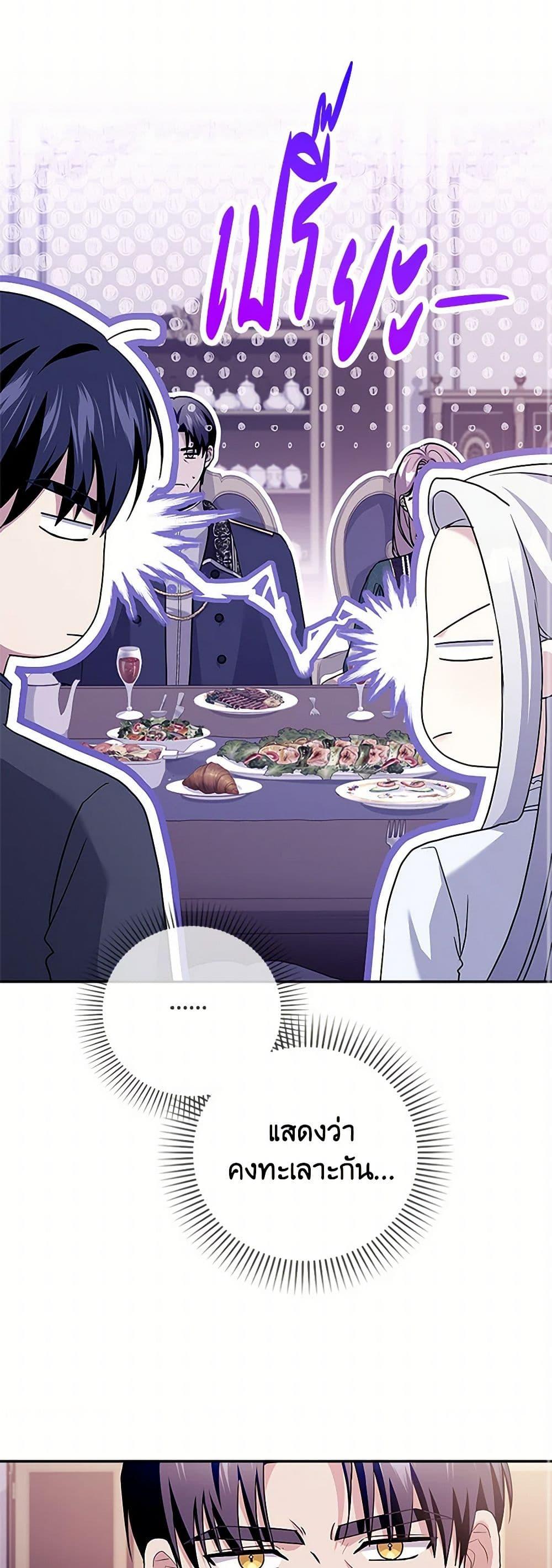 Manga-lc-com อ่านมังงะ อ่านการ์ตูน ออนไลน์ ฟรี I Went On Strike Because It Was A Time Limit ตอนที่ 1 2 3 4 5 6 7 8 9 10 11 12 13 14 ฟรี ไม่มีโฆษณา Manga-lc - อ่าน มังงะ อ่าน การ์ตูน ออนไลน์ อ่านมังงะ ฟรี