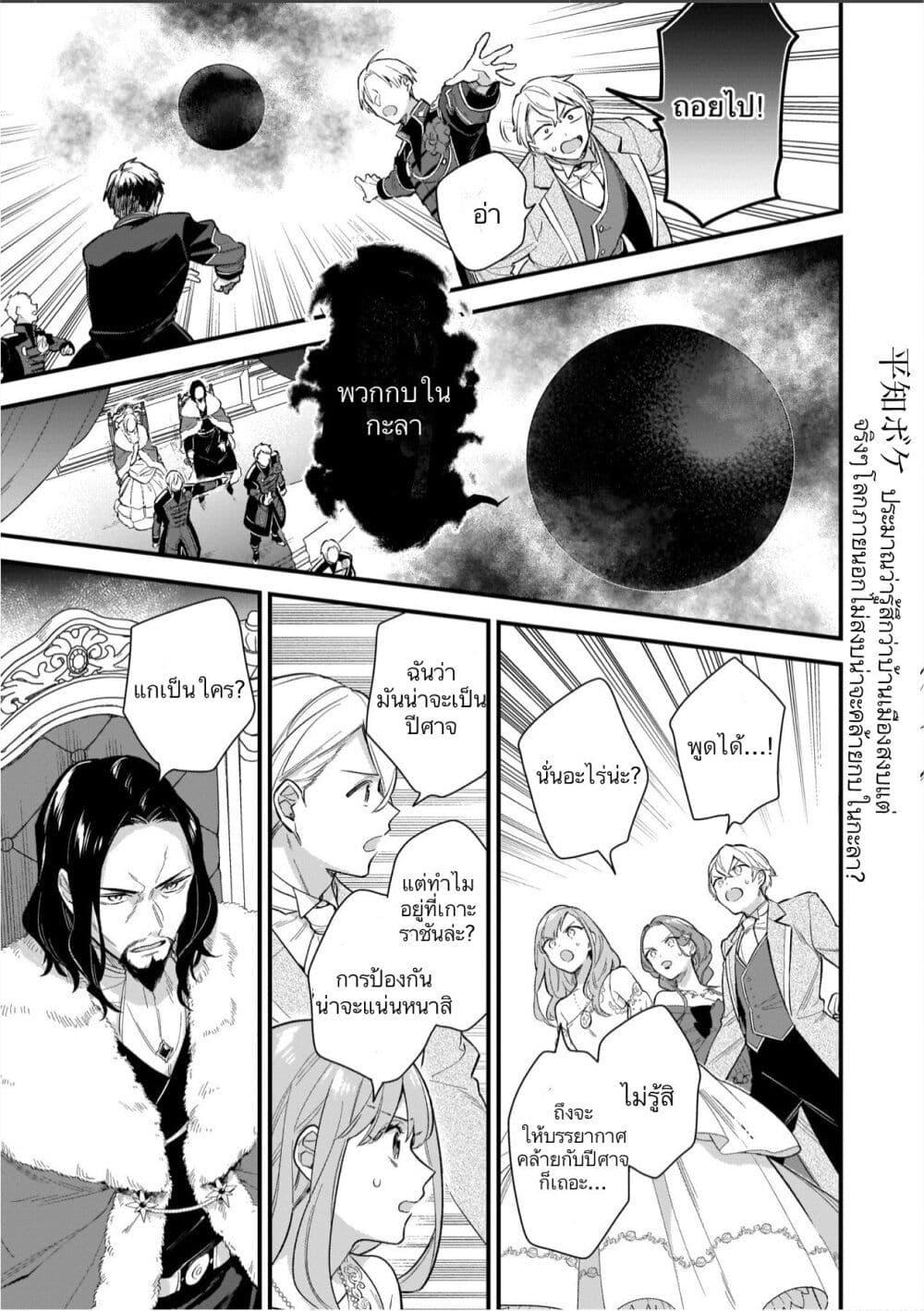 Manga-lc-com อ่านมังงะ อ่านการ์ตูน ออนไลน์ ฟรี I Want to Be a Receptionist of The Magic World! ตอนที่ 1 2 3 4 5 6 7 8 9 10 11 12 13 14 ฟรี ไม่มีโฆษณา Manga-lc - อ่าน มังงะ อ่าน การ์ตูน ออนไลน์ อ่านมังงะ ฟรี