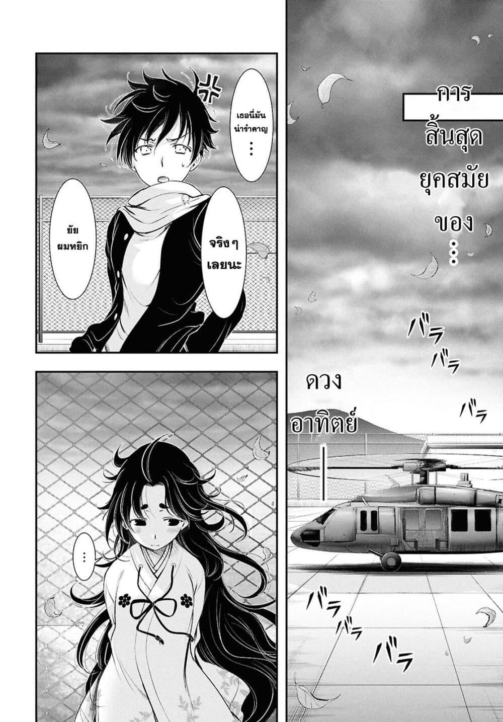 Manga-lc-com อ่านมังงะ อ่านการ์ตูน ออนไลน์ ฟรี The moon cries at the final wish ตอนที่ 1 2 3 4 5 6 7 8 9 10 11 12 13 14 ฟรี ไม่มีโฆษณา Manga-lc - อ่าน มังงะ อ่าน การ์ตูน ออนไลน์ อ่านมังงะ ฟรี