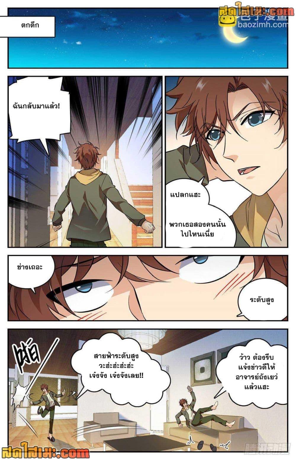 Manga-lc-com อ่านมังงะ อ่านการ์ตูน ออนไลน์ ฟรี Versatile Mage จอมเวทย์เต็มพิกัด ตอนที่ 1 2 3 4 5 6 7 8 9 10 11 12 13 14 ฟรี ไม่มีโฆษณา Manga-lc - อ่าน มังงะ อ่าน การ์ตูน ออนไลน์ อ่านมังงะ ฟรี