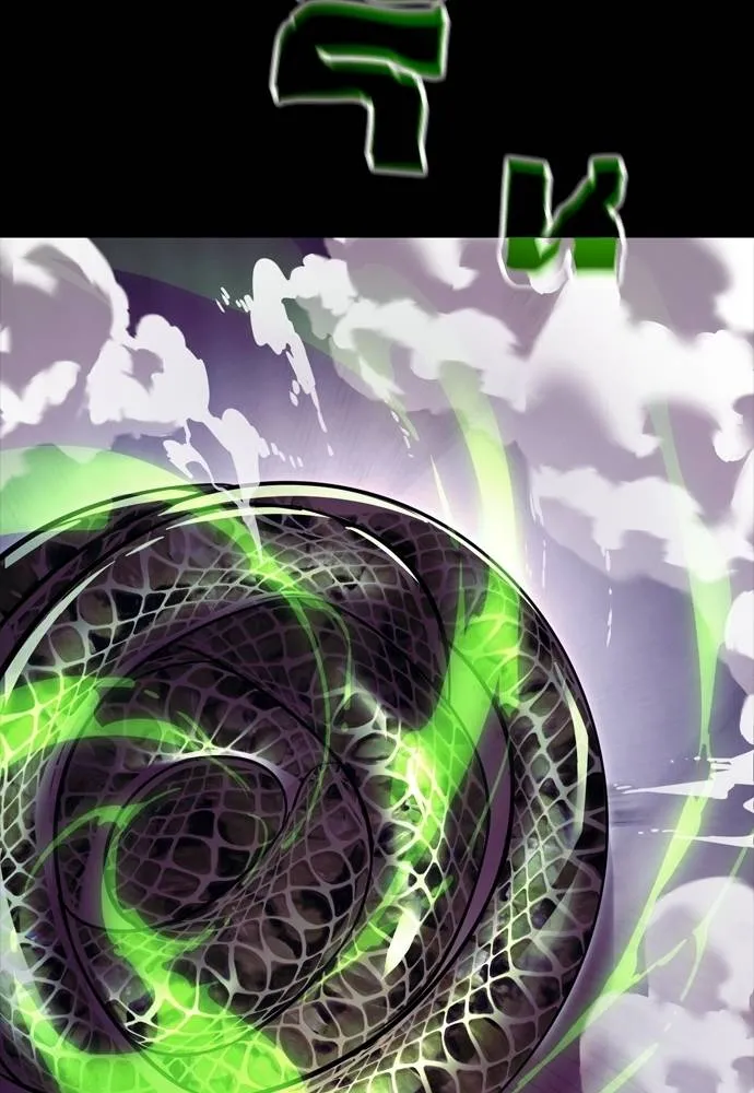 ยมราชลงทัณฑ์ ตอนที่ 50 รูปที่ 11