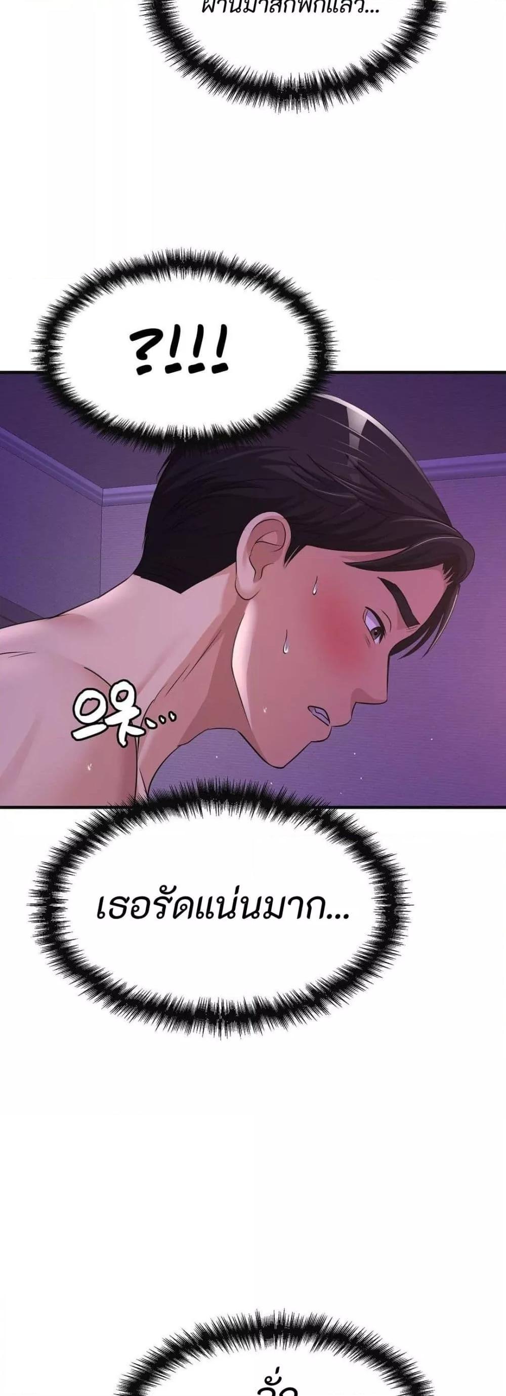 Doujin-Lc- อ่าน โดจิน มังฮวา เกาหลี ญี่ปุ่น จีน แปลไทย Secret Affection ตอนที่ 1 2 3 4 5 6 7 8 9 10 11 12 13 14 ฟรี ไม่มีโฆษณา อ่าน โดจิน Manhwa เกาหลี ญี่ปุ่น จีน เรามีครบ คัดมาให้เน้นๆ โดจิน 18+ รับประกันความฟินโดย  Doujin Lc