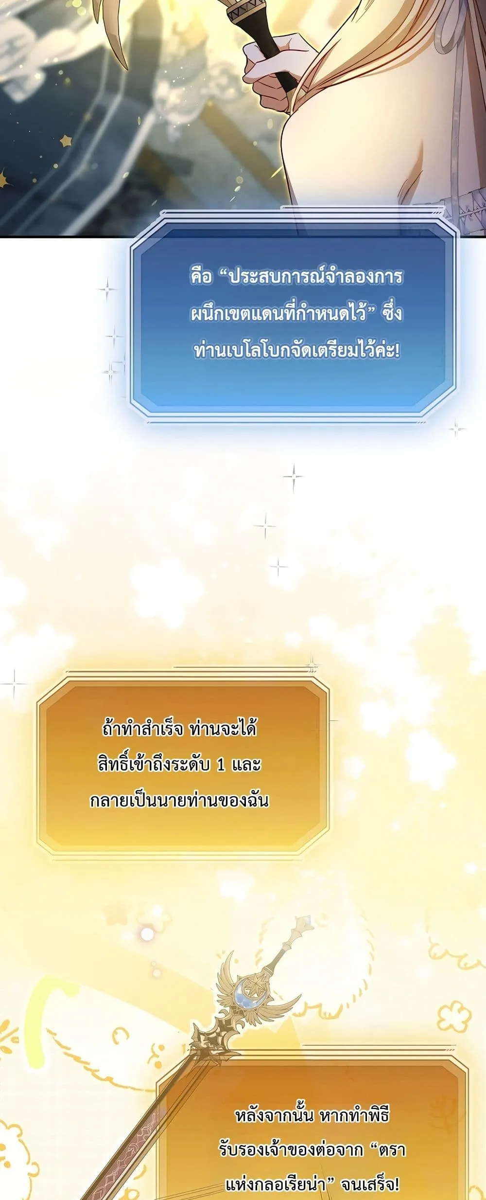 Manga-lc-com อ่านมังงะ อ่านการ์ตูน ออนไลน์ ฟรี Sister-in-Law of the Heroine in a Childcare Novel ตอนที่ 1 2 3 4 5 6 7 8 9 10 11 12 13 14 ฟรี ไม่มีโฆษณา Manga-lc - อ่าน มังงะ อ่าน การ์ตูน ออนไลน์ อ่านมังงะ ฟรี