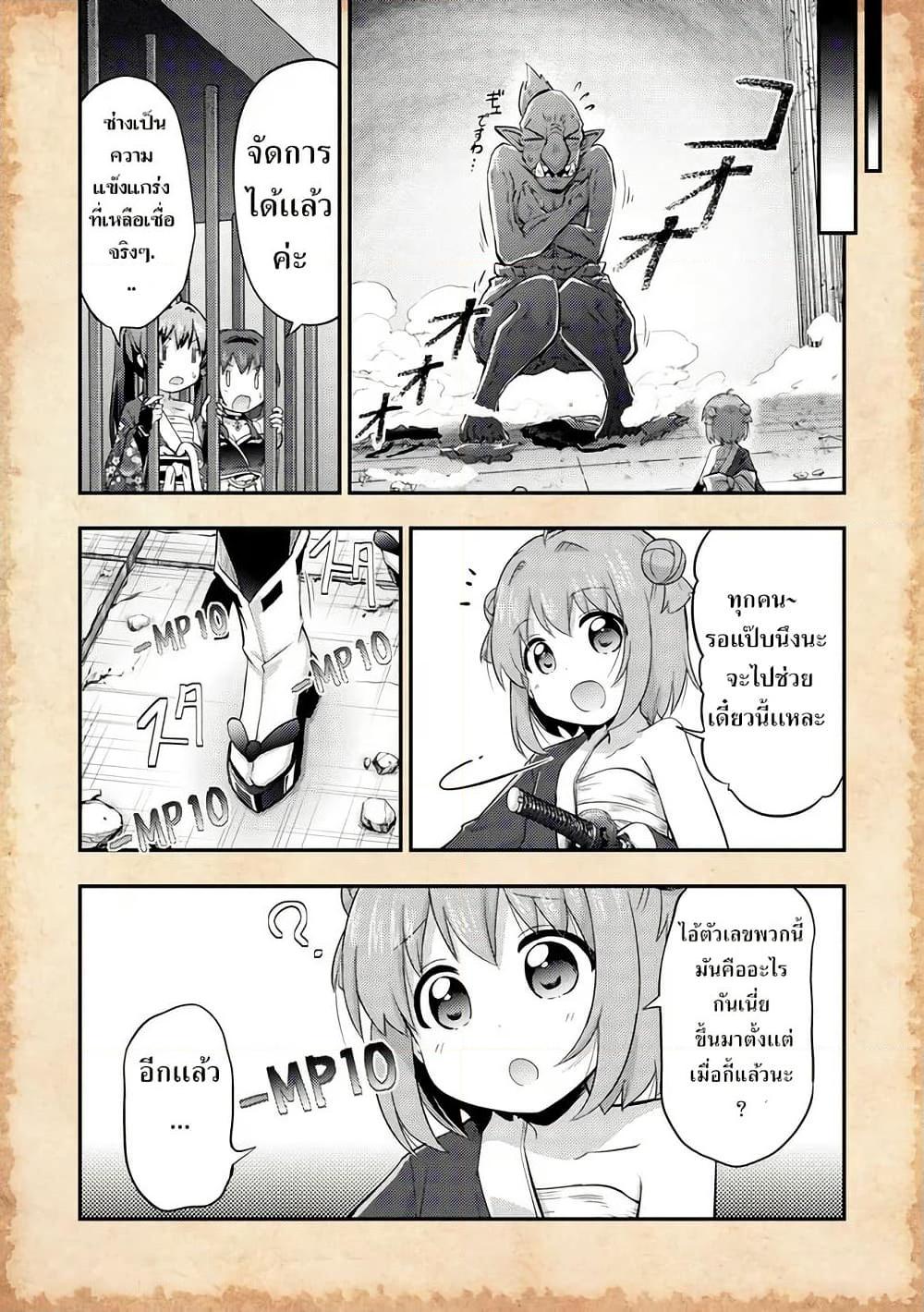 Manga-lc-com อ่านมังงะ อ่านการ์ตูน ออนไลน์ ฟรี Tensei Shitara Akari dake ga Slime Datta Ken ตอนที่ 1 2 3 4 5 6 7 8 9 10 11 12 13 14 ฟรี ไม่มีโฆษณา Manga-lc - อ่าน มังงะ อ่าน การ์ตูน ออนไลน์ อ่านมังงะ ฟรี