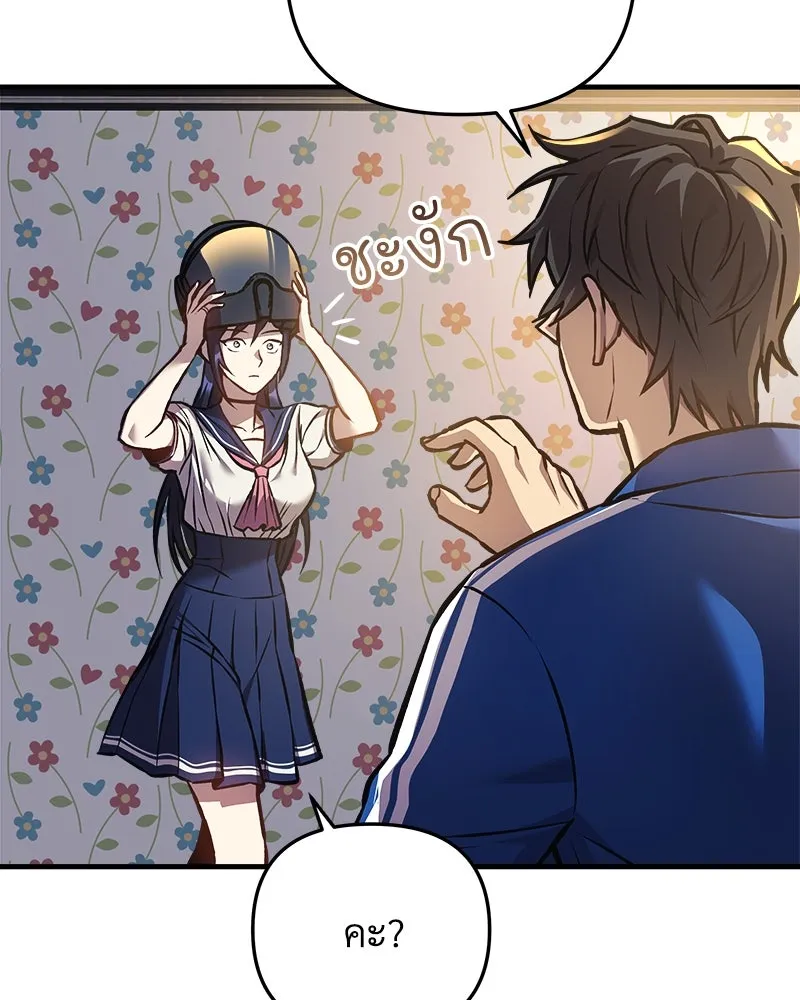 สัปดาห์นี้งดอัปตอนใหม่ ตอนที่ 14 รูปที่ 49