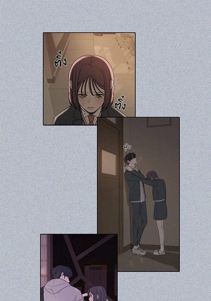 ปฏิบัติการรักวุ่นหัวใจ ตอนที่ 43 รูปที่ 112