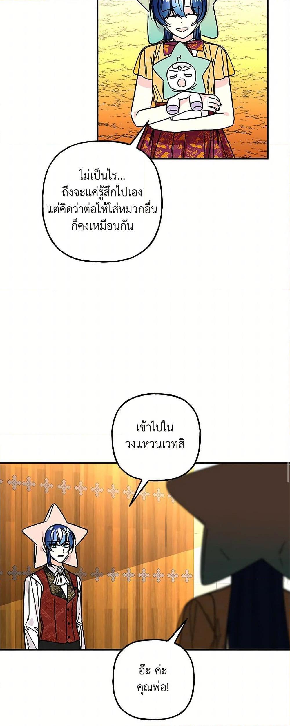 Manga-lc-com อ่านมังงะ อ่านการ์ตูน ออนไลน์ ฟรี Daughter of the Archmage ตอนที่ 1 2 3 4 5 6 7 8 9 10 11 12 13 14 ฟรี ไม่มีโฆษณา Manga-lc - อ่าน มังงะ อ่าน การ์ตูน ออนไลน์ อ่านมังงะ ฟรี