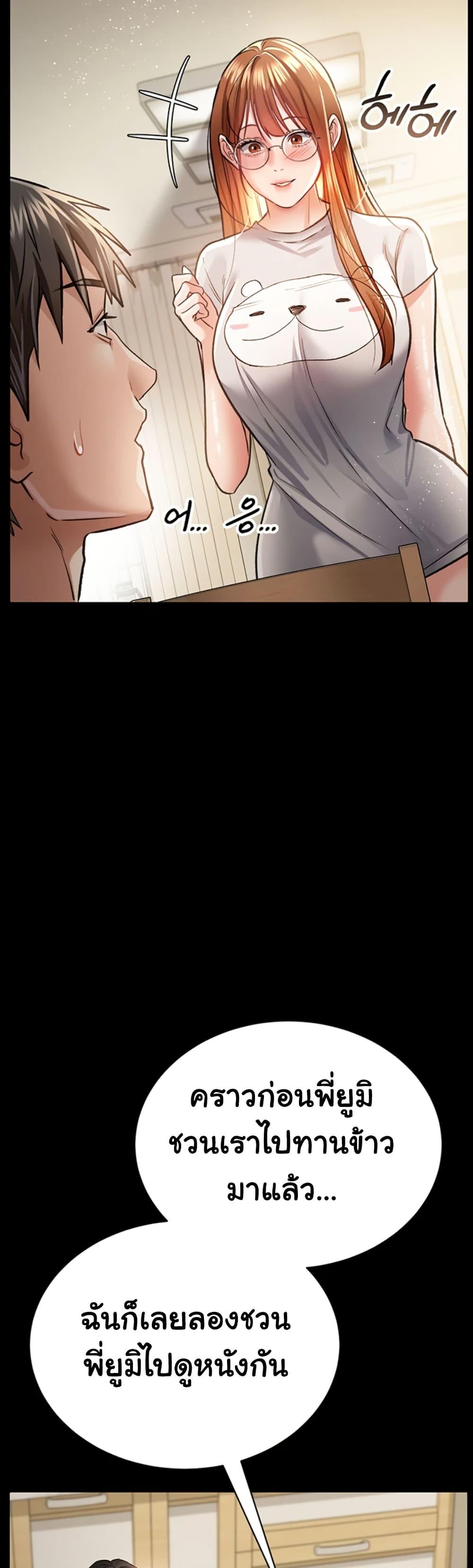 Doujin-Lc- อ่าน โดจิน มังฮวา เกาหลี ญี่ปุ่น จีน แปลไทย Risky Deals and the Girl Next Door ตอนที่ 1 2 3 4 5 6 7 8 9 10 11 12 13 14 ฟรี ไม่มีโฆษณา อ่าน โดจิน Manhwa เกาหลี ญี่ปุ่น จีน เรามีครบ คัดมาให้เน้นๆ โดจิน 18+ รับประกันความฟินโดย  Doujin Lc