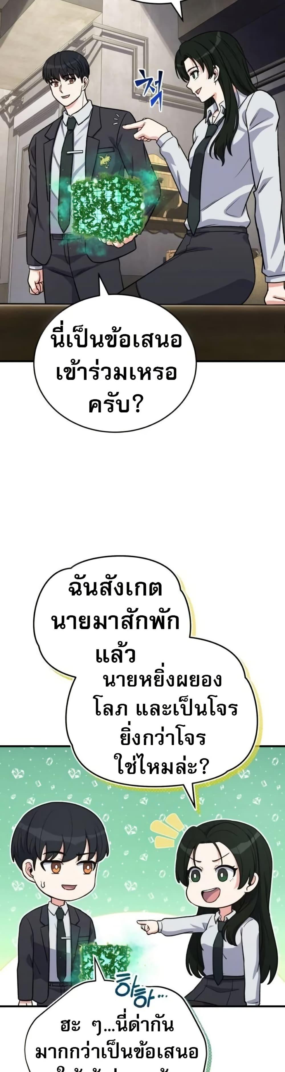 Manga-lc-com อ่านมังงะ อ่านการ์ตูน ออนไลน์ ฟรี The Support Ate it All ตอนที่ 1 2 3 4 5 6 7 8 9 10 11 12 13 14 ฟรี ไม่มีโฆษณา Manga-lc - อ่าน มังงะ อ่าน การ์ตูน ออนไลน์ อ่านมังงะ ฟรี