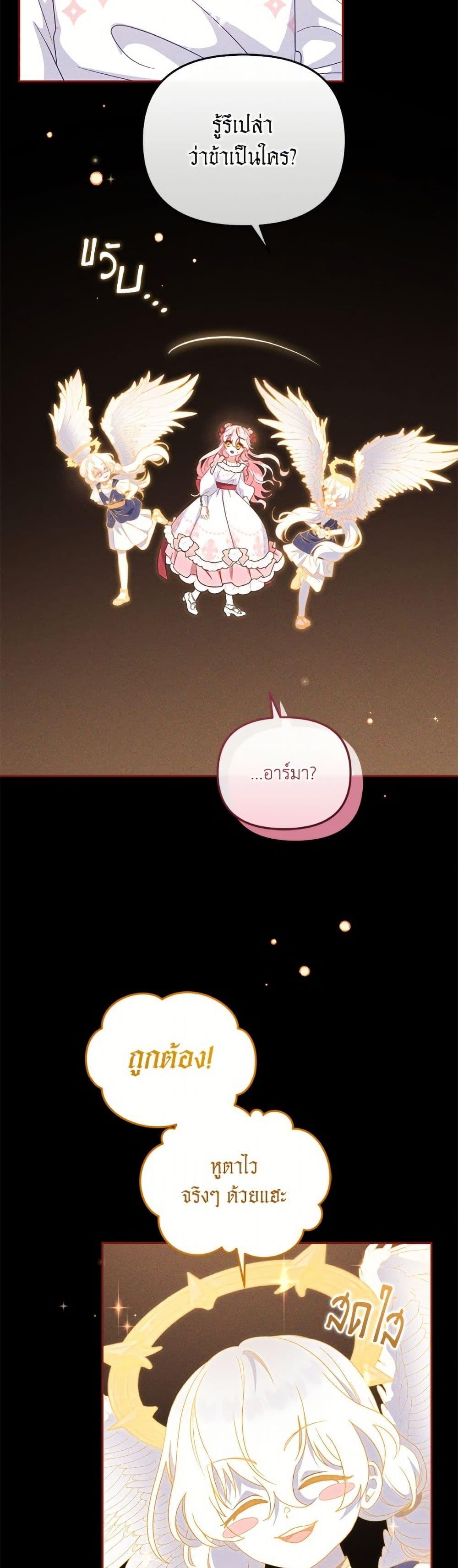 Manga-lc-com อ่านมังงะ อ่านการ์ตูน ออนไลน์ ฟรี I’m Being Raised by Villains ตอนที่ 1 2 3 4 5 6 7 8 9 10 11 12 13 14 ฟรี ไม่มีโฆษณา Manga-lc - อ่าน มังงะ อ่าน การ์ตูน ออนไลน์ อ่านมังงะ ฟรี