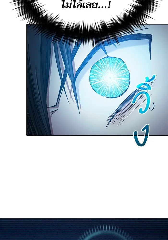 My S-Class Hunters ตอนที่ 87 สายพันธุ์มังกรโบราณ (1) รูปที่ 67