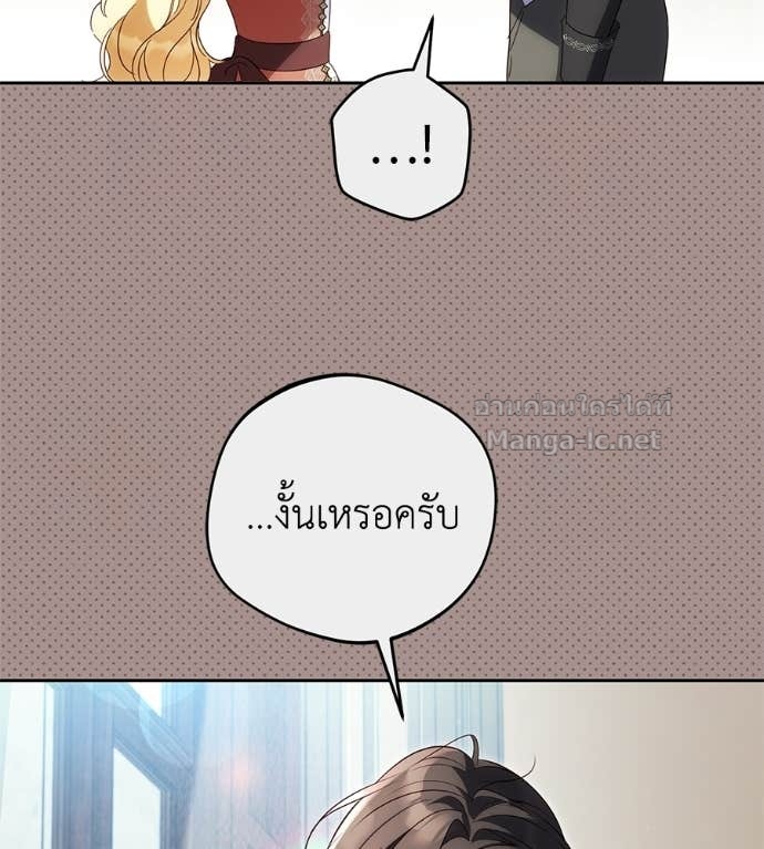 Doujin-Lc- อ่าน โดจิน มังฮวา เกาหลี ญี่ปุ่น จีน แปลไทย แกรนด์ดัชเชสล็อกมง ตอนที่ 1 2 3 4 5 6 7 8 9 10 11 12 13 14 ฟรี ไม่มีโฆษณา อ่าน โดจิน Manhwa เกาหลี ญี่ปุ่น จีน เรามีครบ คัดมาให้เน้นๆ โดจิน 18+ รับประกันความฟินโดย Doujin Lc