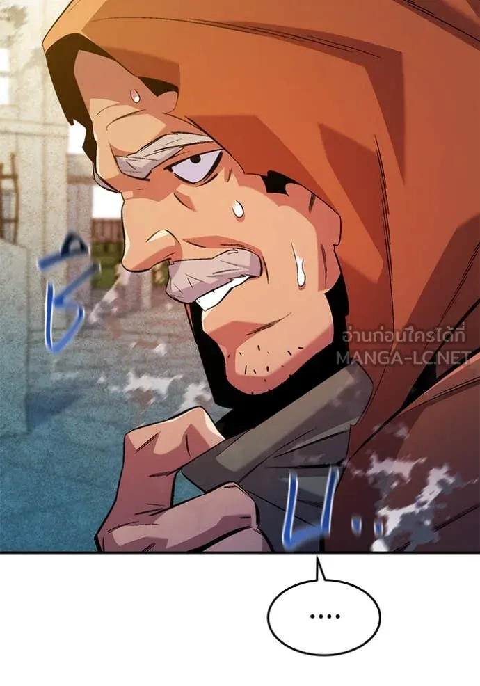 แยกร่าง ล่าอัตโนมัติ ตอนที่ 176 รูปที่ 49
