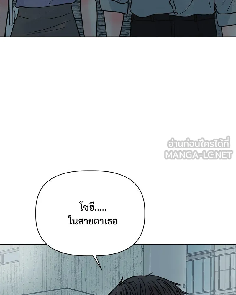 รักนี้ไม่ต้องมีเซนส์ ตอนที่ 28 รูปที่ 60