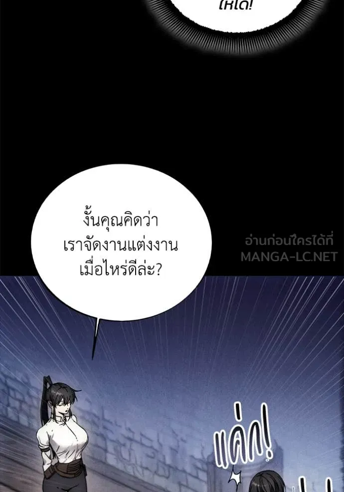 ศึกชิงบัลลังก์เทพเจ้ ตอนที่ 199 รูปที่ 16