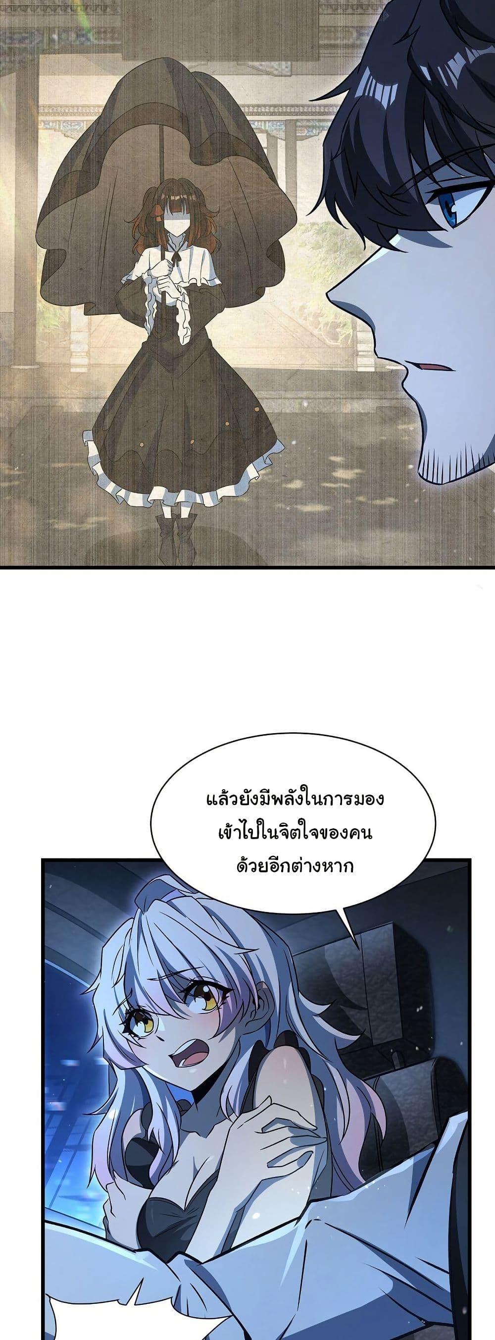 Manga-lc-com อ่านมังงะ อ่านการ์ตูน ออนไลน์ ฟรี Become a Witch in a World Full of Ghost Stories ตอนที่ 1 2 3 4 5 6 7 8 9 10 11 12 13 14 ฟรี ไม่มีโฆษณา Manga-lc - อ่าน มังงะ อ่าน การ์ตูน ออนไลน์ อ่านมังงะ ฟรี