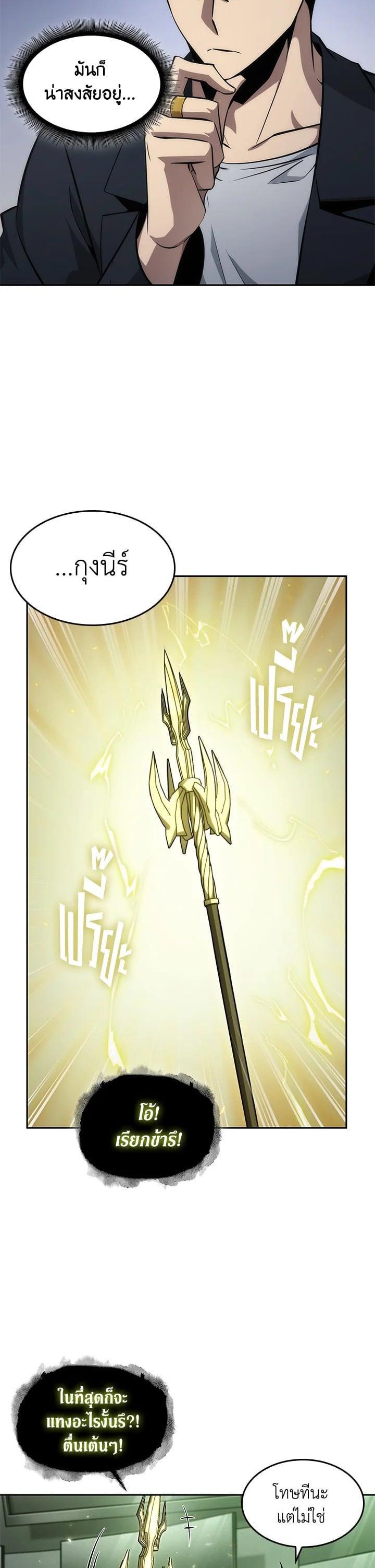 Manga-lc-com อ่านมังงะ อ่านการ์ตูน ออนไลน์ ฟรี Tomb Raider King ตอนที่ 1 2 3 4 5 6 7 8 9 10 11 12 13 14 ฟรี ไม่มีโฆษณา Manga-lc - อ่าน มังงะ อ่าน การ์ตูน ออนไลน์ อ่านมังงะ ฟรี