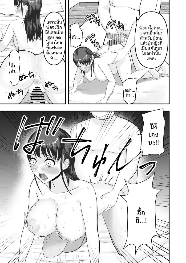 Doujin-Lc- อ่าน โดจิน มังฮวา เกาหลี ญี่ปุ่น จีน แปลไทย แฟนสาวของผมได้รับการสอนลับๆ (Domino) ตอนที่ 1 2 3 4 5 6 7 8 9 10 11 12 13 14 ฟรี ไม่มีโฆษณา อ่าน โดจิน Manhwa เกาหลี ญี่ปุ่น จีน เรามีครบ คัดมาให้เน้นๆ โดจิน 18+ รับประกันความฟินโดย  Doujin Lc