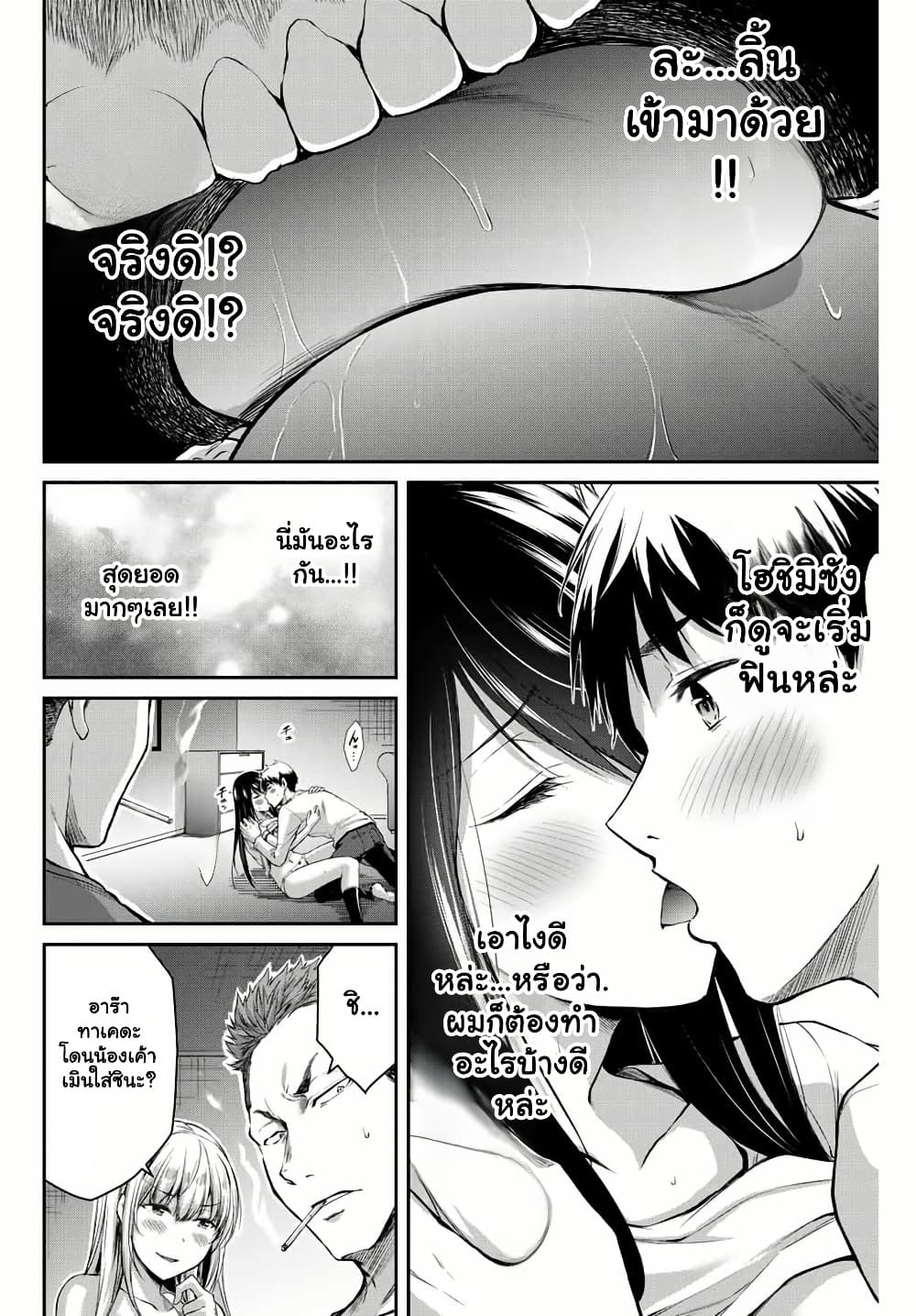 Manga-lc-com อ่านมังงะ อ่านการ์ตูน ออนไลน์ ฟรี Guilty Circle ตอนที่ 1 2 3 4 5 6 7 8 9 10 11 12 13 14 ฟรี ไม่มีโฆษณา Manga-lc - อ่าน มังงะ อ่าน การ์ตูน ออนไลน์ อ่านมังงะ ฟรี