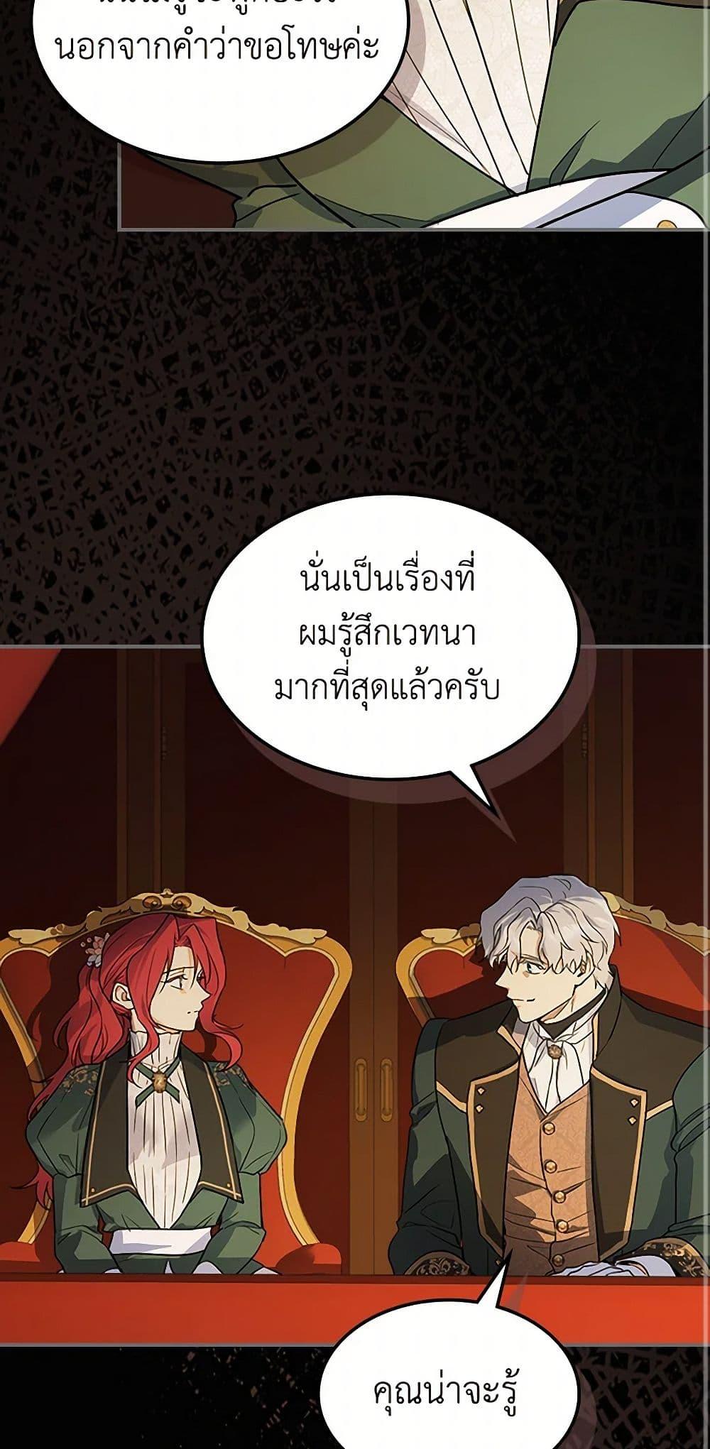 Manga-lc-com อ่านมังงะ อ่านการ์ตูน ออนไลน์ ฟรี The Lady and the Beast ตอนที่ 1 2 3 4 5 6 7 8 9 10 11 12 13 14 ฟรี ไม่มีโฆษณา Manga-lc - อ่าน มังงะ อ่าน การ์ตูน ออนไลน์ อ่านมังงะ ฟรี