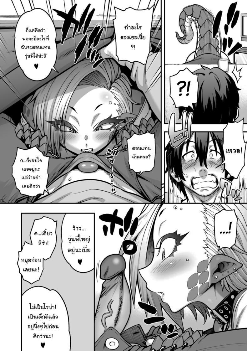 Doujin-Lc- อ่าน โดจิน มังฮวา เกาหลี ญี่ปุ่น จีน แปลไทย ในคืนหิมะตกกับสาวน้อยกิ้งก่า [Jun] Yukifuru Yoru no Reptile Reptile on a Snowy Night ตอนที่ 1 2 3 4 5 6 7 8 9 10 11 12 13 14 ฟรี ไม่มีโฆษณา อ่าน โดจิน Manhwa เกาหลี ญี่ปุ่น จีน เรามีครบ คัดมาให้เน้นๆ โดจิน 18+ รับประกันความฟินโดย  Doujin Lc