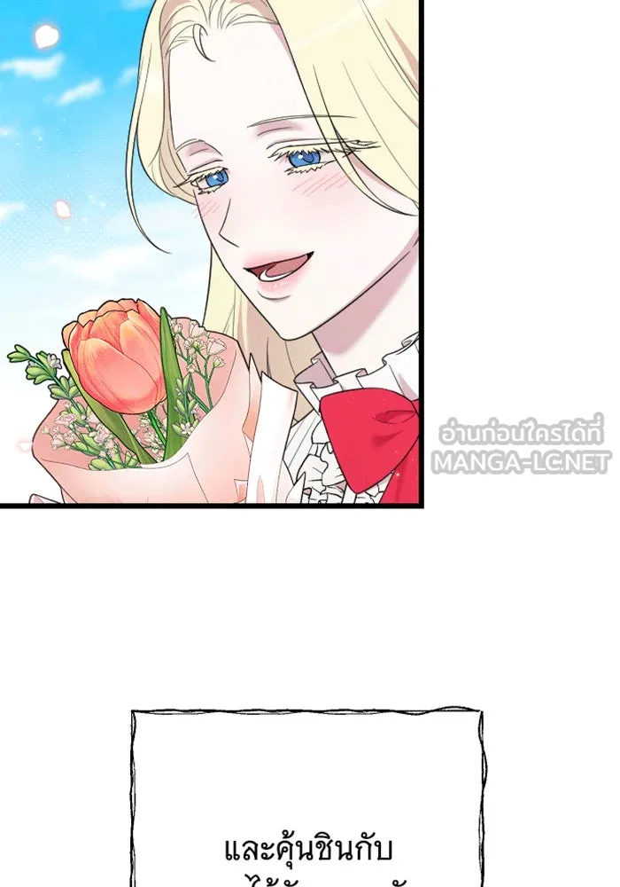 จำเลยหัวใจ ตอนที่ 29 รูปที่ 102