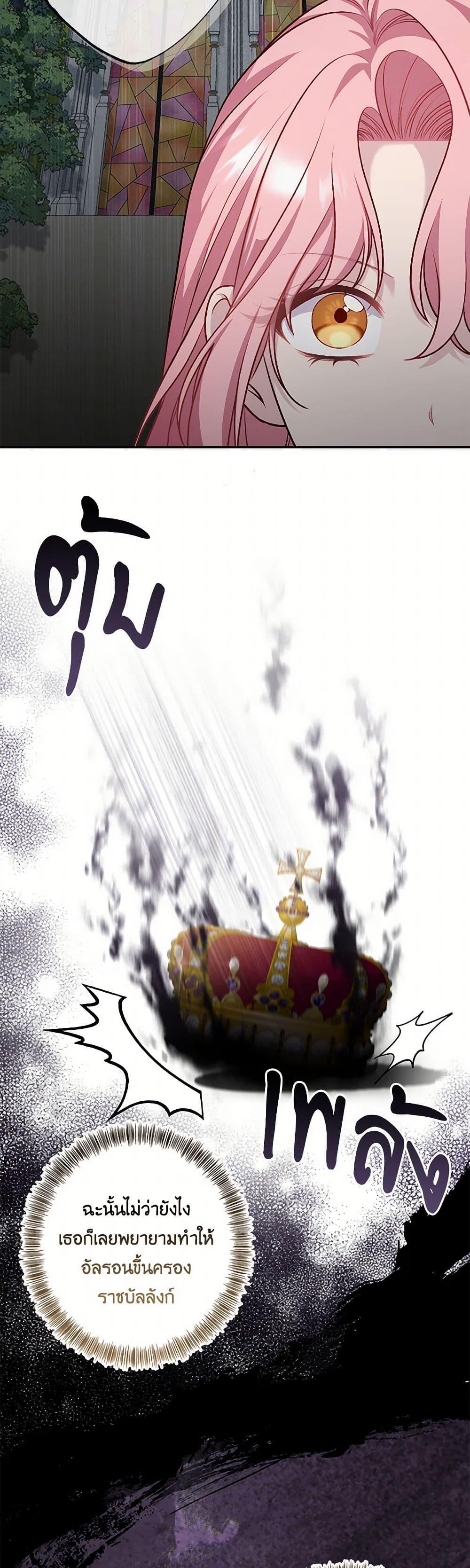 Manga-lc-com อ่านมังงะ อ่านการ์ตูน ออนไลน์ ฟรี The Villain’s Young Backer ตอนที่ 1 2 3 4 5 6 7 8 9 10 11 12 13 14 ฟรี ไม่มีโฆษณา Manga-lc - อ่าน มังงะ อ่าน การ์ตูน ออนไลน์ อ่านมังงะ ฟรี