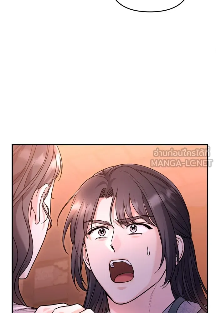ข้าเนี่ยนะเป็นพระสนม ตอนที่ 65 สิ่งที่หลงเหลือในที่ที่เจ้าอยู รูปที่ 48