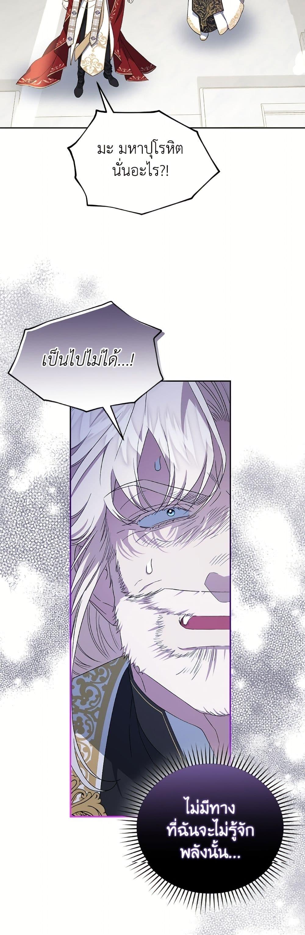 Manga-lc-com อ่านมังงะ อ่านการ์ตูน ออนไลน์ ฟรี I Became the Stepmother of an Irrevocable Dark Family ตอนที่ 1 2 3 4 5 6 7 8 9 10 11 12 13 14 ฟรี ไม่มีโฆษณา Manga-lc - อ่าน มังงะ อ่าน การ์ตูน ออนไลน์ อ่านมังงะ ฟรี