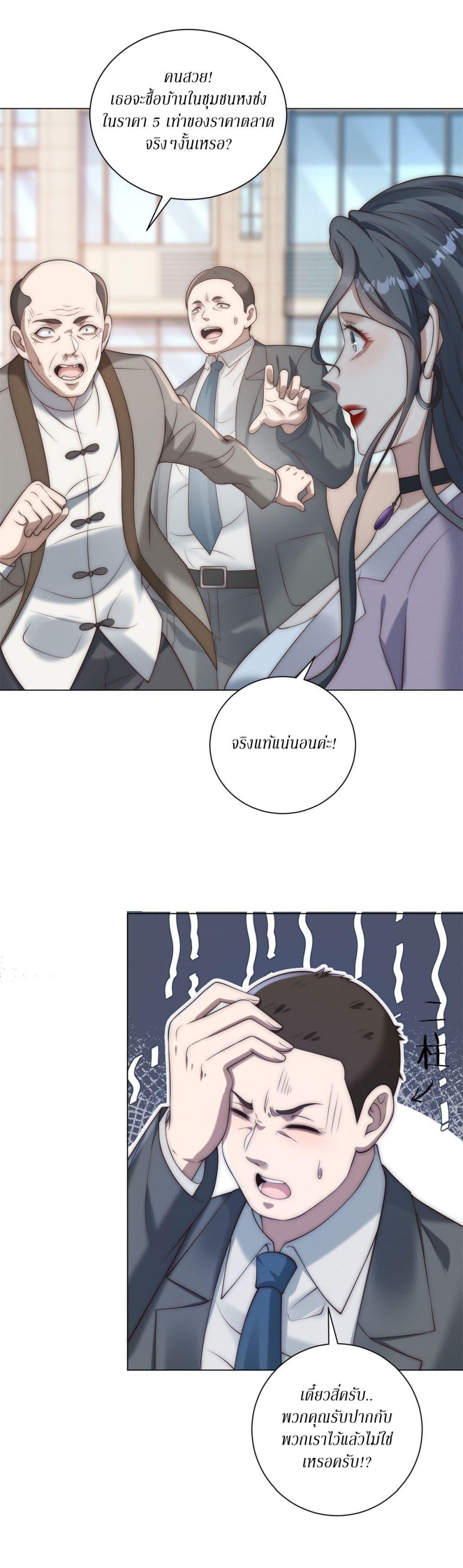 Manga-lc-com อ่านมังงะ อ่านการ์ตูน ออนไลน์ ฟรี Dominating With the Price Collapse System ตอนที่ 1 2 3 4 5 6 7 8 9 10 11 12 13 14 ฟรี ไม่มีโฆษณา Manga-lc - อ่าน มังงะ อ่าน การ์ตูน ออนไลน์ อ่านมังงะ ฟรี