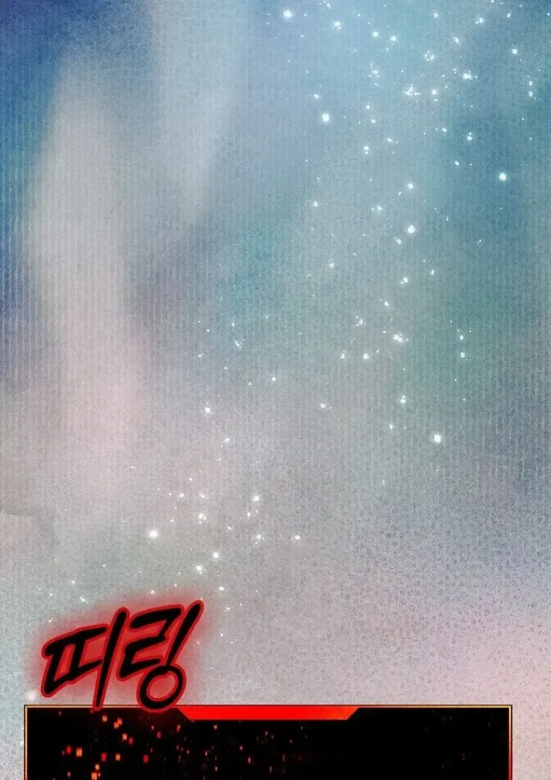 Magic Academy_s Genius Blinker ฉ_นกลายเป_นอ_จฉร_ยะการบล_งค_ในสถาบ_นเวทมนตร_ ตอนที่ ตอนที่ 88 รูปที่ 5