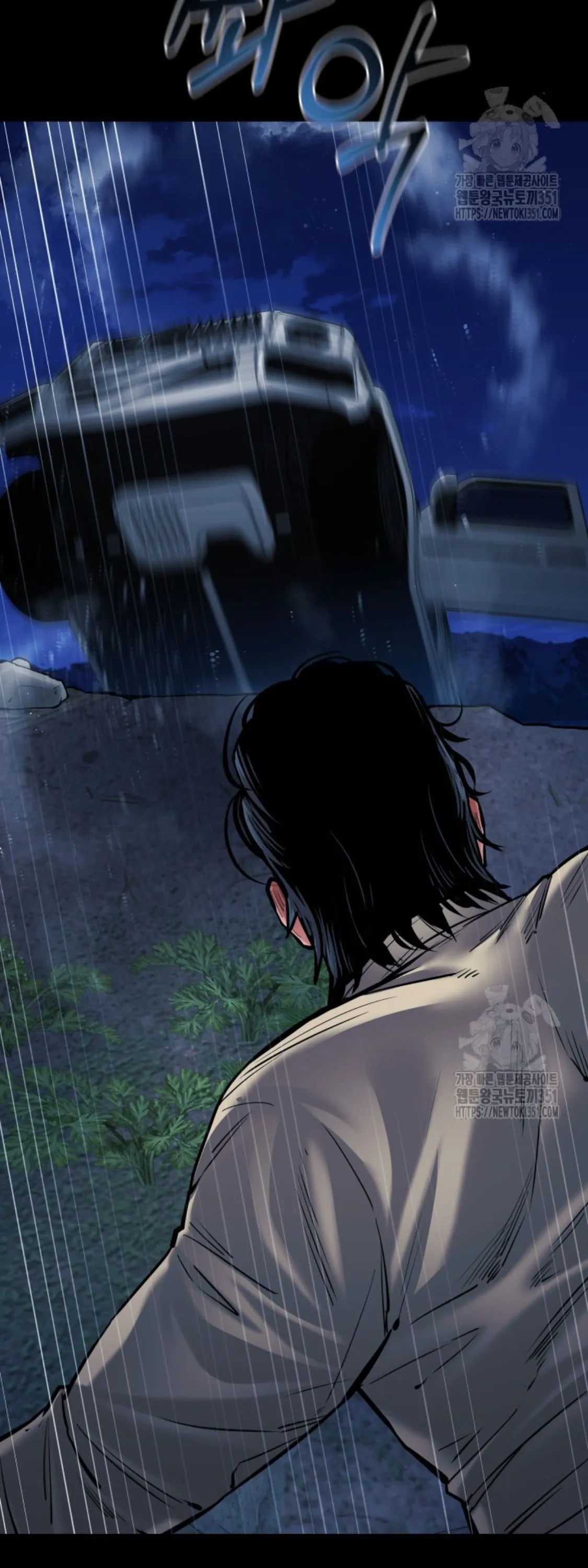 Blade of Retribution ดาบแห_งการลงท_ณฑ_ ตอนที่ ตอนที่ 34 รูปที่ 37