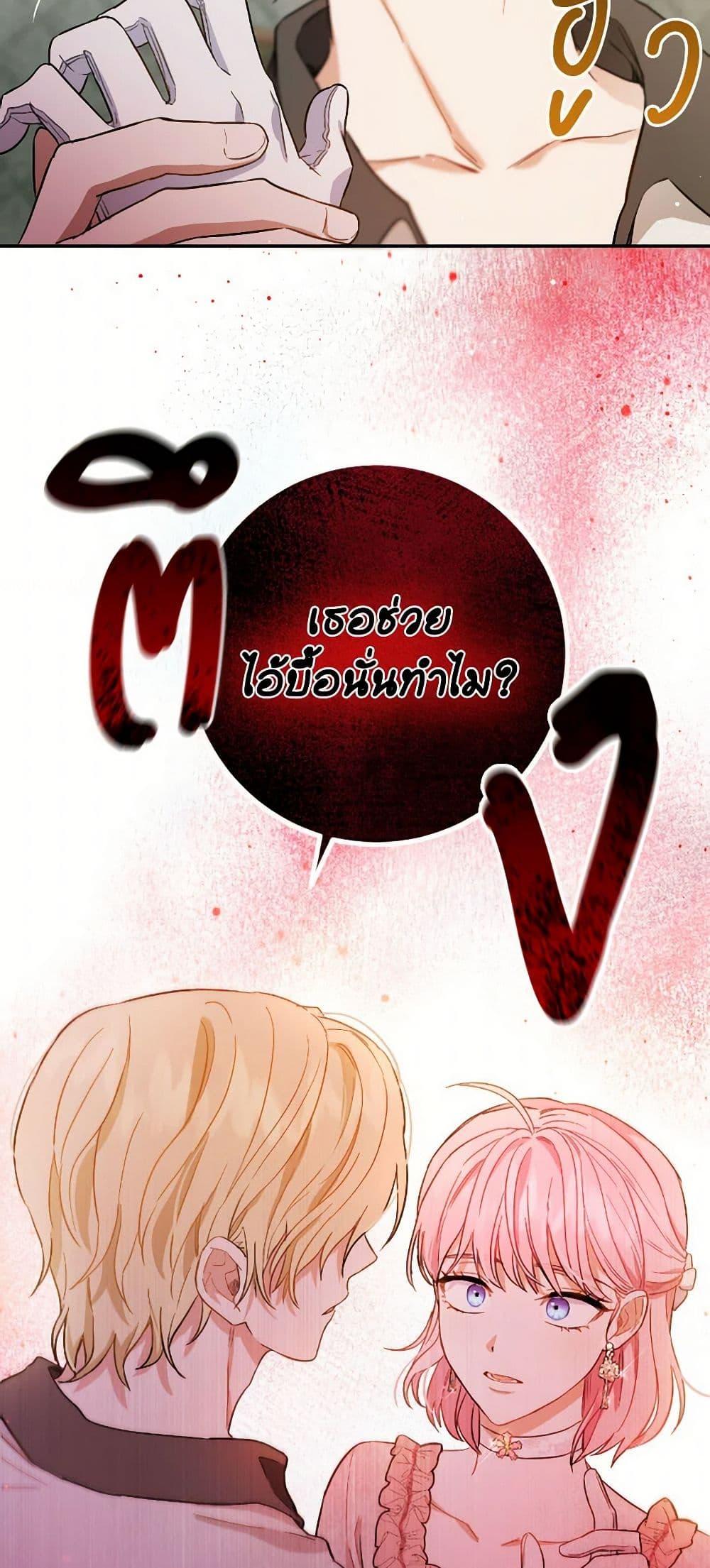 Manga-lc-com อ่านมังงะ อ่านการ์ตูน ออนไลน์ ฟรี The Heiress’s Double Life ตอนที่ 1 2 3 4 5 6 7 8 9 10 11 12 13 14 ฟรี ไม่มีโฆษณา Manga-lc - อ่าน มังงะ อ่าน การ์ตูน ออนไลน์ อ่านมังงะ ฟรี