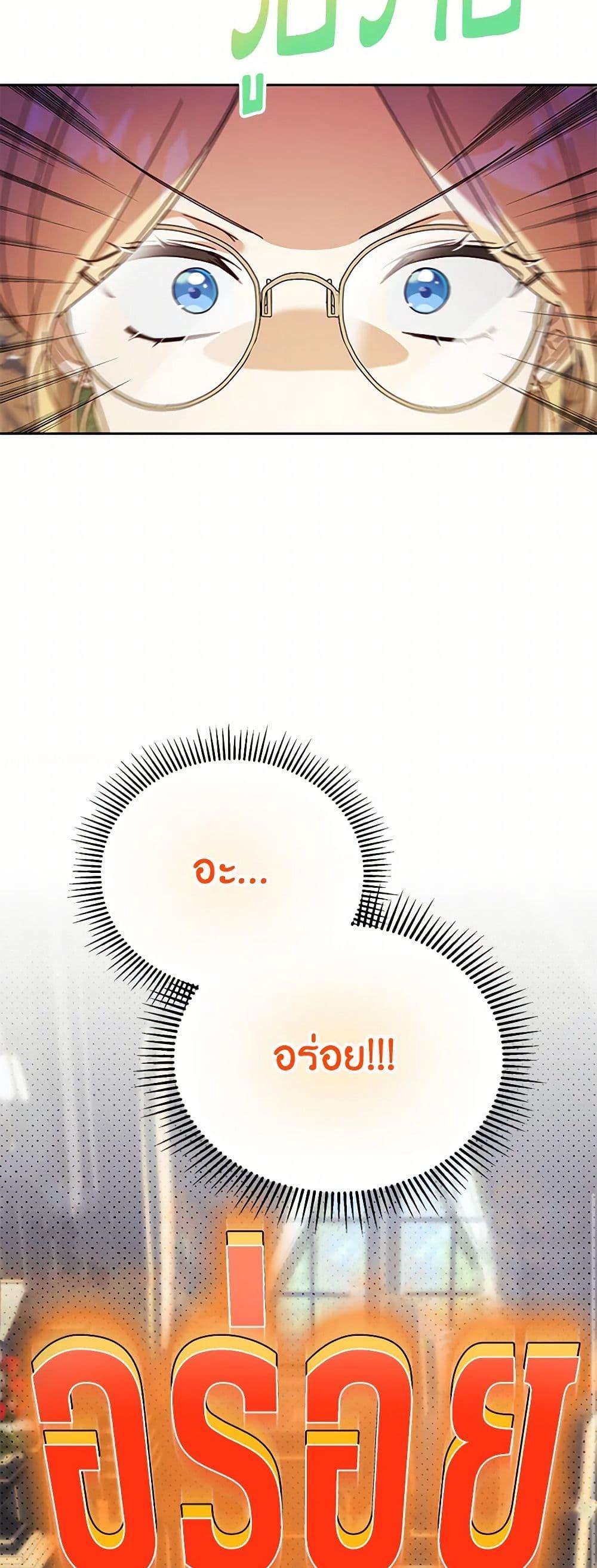 Manga-lc-com อ่านมังงะ อ่านการ์ตูน ออนไลน์ ฟรี Immoral Duke’s Family Needs to be Homeschooled ตอนที่ 1 2 3 4 5 6 7 8 9 10 11 12 13 14 ฟรี ไม่มีโฆษณา Manga-lc - อ่าน มังงะ อ่าน การ์ตูน ออนไลน์ อ่านมังงะ ฟรี