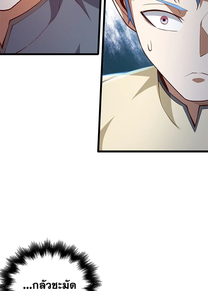 Manga-lc-com อ่านมังงะ อ่านการ์ตูน ออนไลน์ ฟรี The Lord of Coins ตอนที่ 1 2 3 4 5 6 7 8 9 10 11 12 13 14 ฟรี ไม่มีโฆษณา Manga-lc - อ่าน มังงะ อ่าน การ์ตูน ออนไลน์ อ่านมังงะ ฟรี