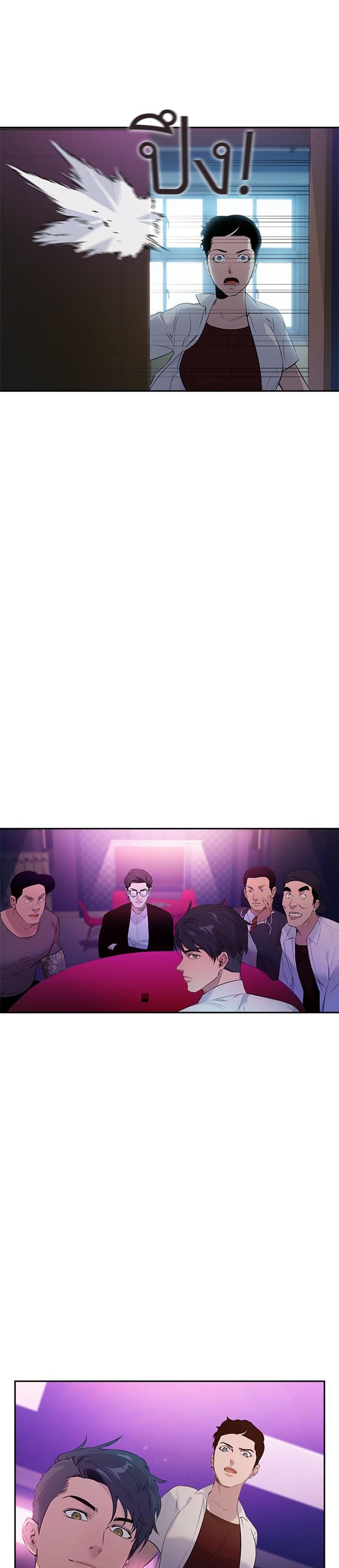 Manga-lc-com อ่านมังงะ อ่านการ์ตูน ออนไลน์ ฟรี The World Is Money and Power กลโกงโลกพนัน ตอนที่ 1 2 3 4 5 6 7 8 9 10 11 12 13 14 ฟรี ไม่มีโฆษณา Manga-lc - อ่าน มังงะ อ่าน การ์ตูน ออนไลน์ อ่านมังงะ ฟรี