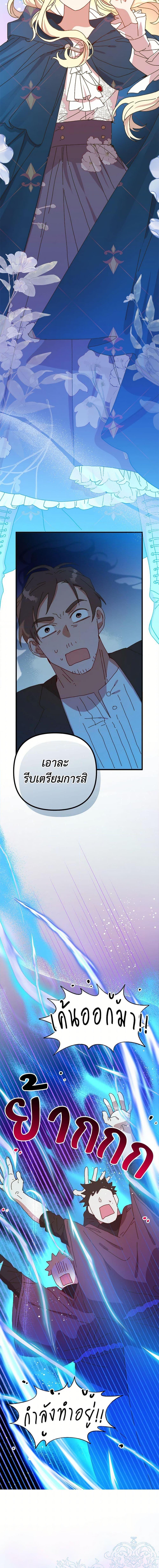 Manga-lc-com อ่านมังงะ อ่านการ์ตูน ออนไลน์ ฟรี The Princess Pretends to Be Crazy ตอนที่ 1 2 3 4 5 6 7 8 9 10 11 12 13 14 ฟรี ไม่มีโฆษณา Manga-lc - อ่าน มังงะ อ่าน การ์ตูน ออนไลน์ อ่านมังงะ ฟรี