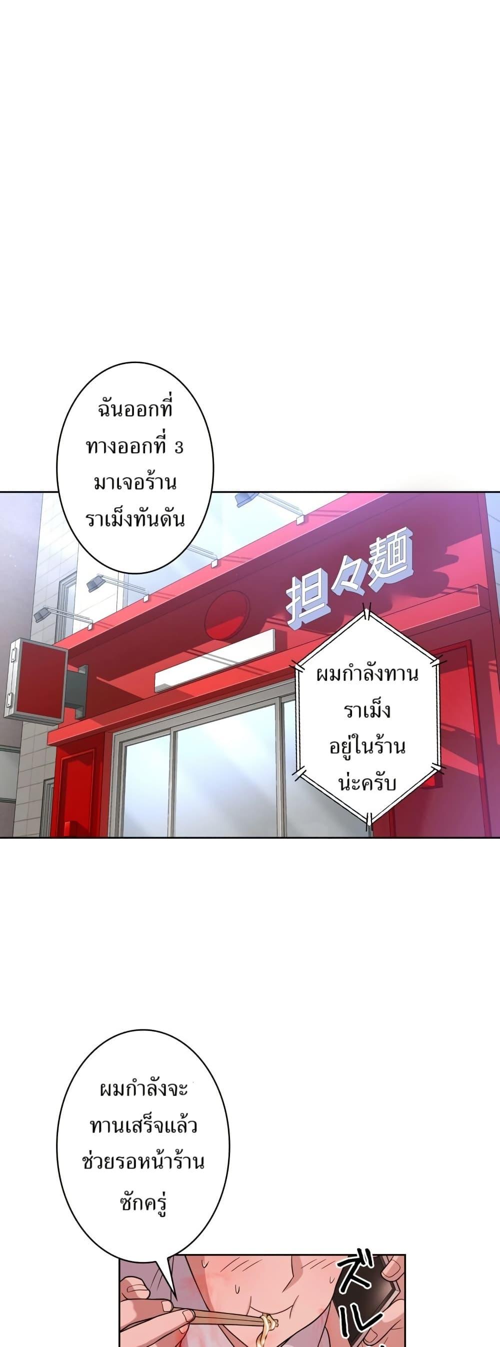 Manga-lc-com อ่านมังงะ อ่านการ์ตูน ออนไลน์ ฟรี The Female Lead Acquires Cheat Skills ตอนที่ 1 2 3 4 5 6 7 8 9 10 11 12 13 14 ฟรี ไม่มีโฆษณา Manga-lc - อ่าน มังงะ อ่าน การ์ตูน ออนไลน์ อ่านมังงะ ฟรี