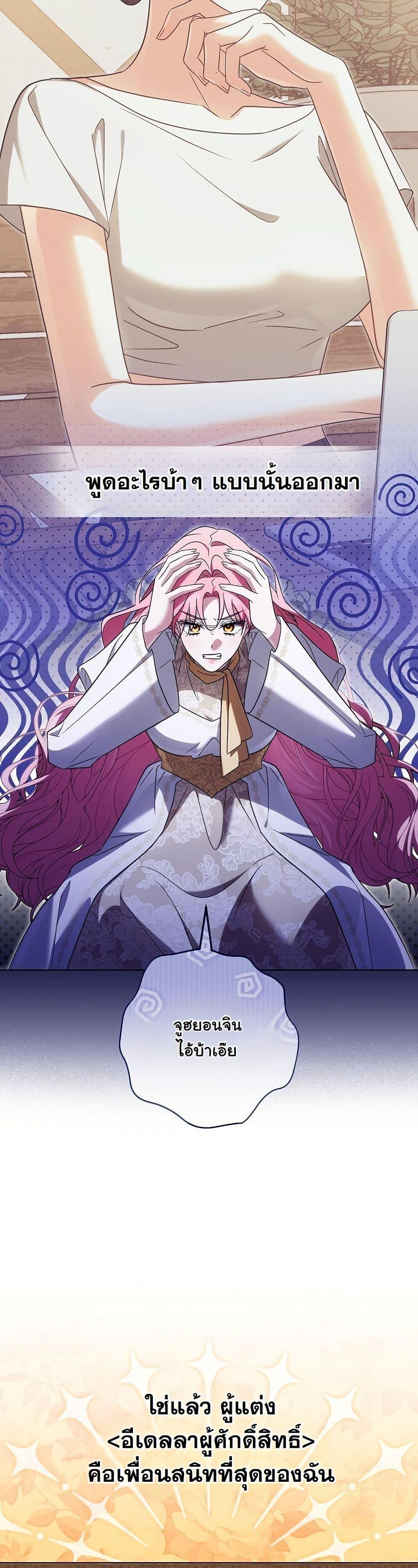 Manga-lc-com อ่านมังงะ อ่านการ์ตูน ออนไลน์ ฟรี I Will Buy Divine Power With Money! ตอนที่ 1 2 3 4 5 6 7 8 9 10 11 12 13 14 ฟรี ไม่มีโฆษณา Manga-lc - อ่าน มังงะ อ่าน การ์ตูน ออนไลน์ อ่านมังงะ ฟรี