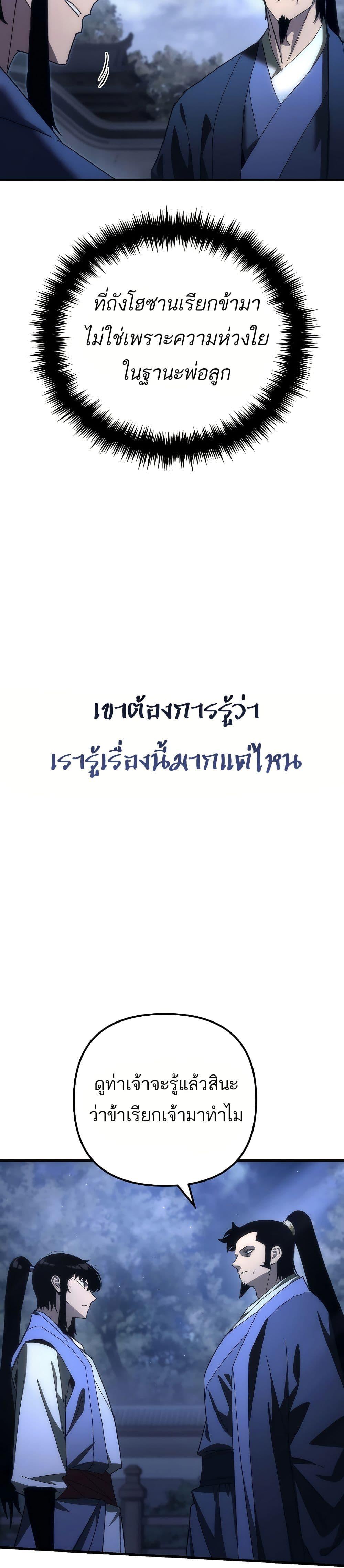 Manga-lc-com อ่านมังงะ อ่านการ์ตูน ออนไลน์ ฟรี Legend of the Reincarnated Demon God ตอนที่ 1 2 3 4 5 6 7 8 9 10 11 12 13 14 ฟรี ไม่มีโฆษณา Manga-lc - อ่าน มังงะ อ่าน การ์ตูน ออนไลน์ อ่านมังงะ ฟรี