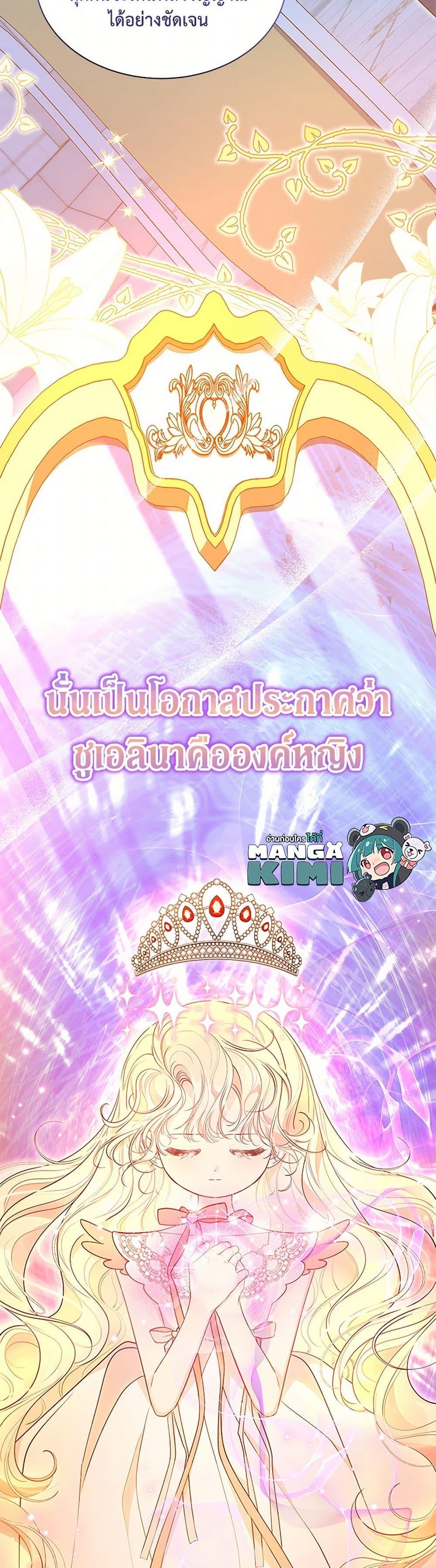 Manga-lc-com อ่านมังงะ อ่านการ์ตูน ออนไลน์ ฟรี Obsessed With Shuelina ตอนที่ 1 2 3 4 5 6 7 8 9 10 11 12 13 14 ฟรี ไม่มีโฆษณา Manga-lc - อ่าน มังงะ อ่าน การ์ตูน ออนไลน์ อ่านมังงะ ฟรี