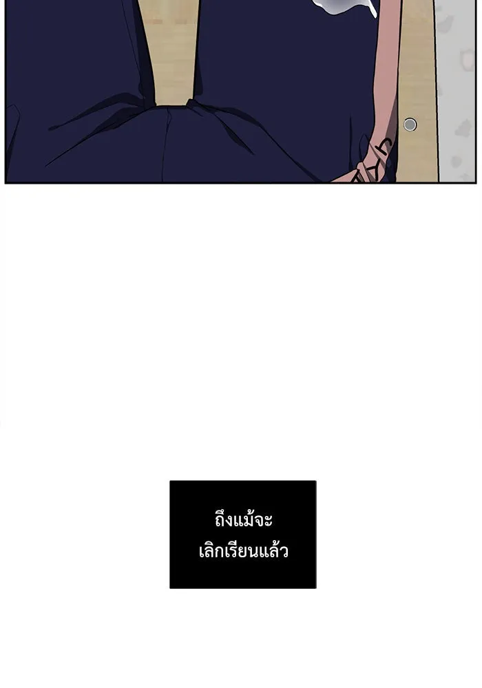 ช่วยเปลี่ยนฉันที ตอนที่ 36. แบซอนจู 2 รูปที่ 67