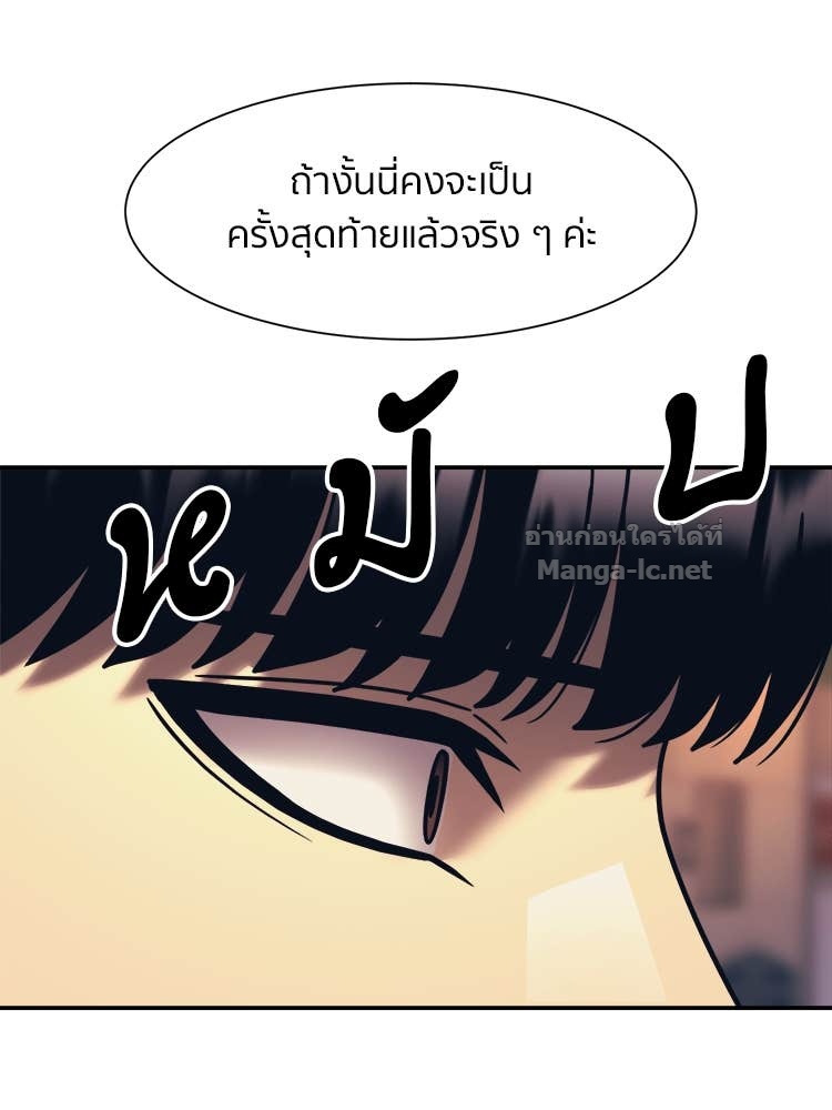Doujin-Lc- อ่าน โดจิน มังฮวา เกาหลี ญี่ปุ่น จีน แปลไทย โคตรแกร่ง ตอนที่ 1 2 3 4 5 6 7 8 9 10 11 12 13 14 ฟรี ไม่มีโฆษณา อ่าน โดจิน Manhwa เกาหลี ญี่ปุ่น จีน เรามีครบ คัดมาให้เน้นๆ โดจิน 18+ รับประกันความฟินโดย Doujin Lc