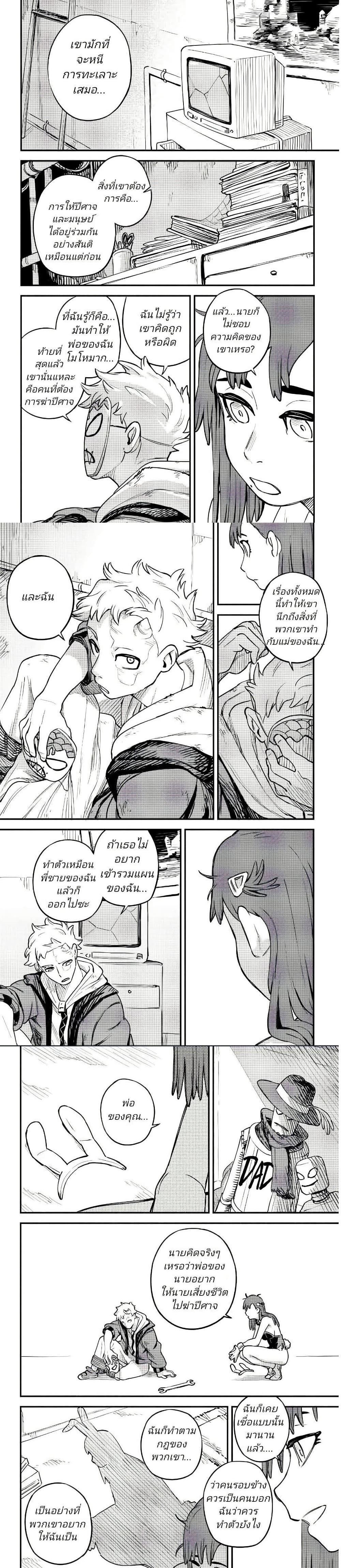 Manga-lc-com อ่านมังงะ อ่านการ์ตูน ออนไลน์ ฟรี Little Monster ตอนที่ 1 2 3 4 5 6 7 8 9 10 11 12 13 14 ฟรี ไม่มีโฆษณา Manga-lc - อ่าน มังงะ อ่าน การ์ตูน ออนไลน์ อ่านมังงะ ฟรี