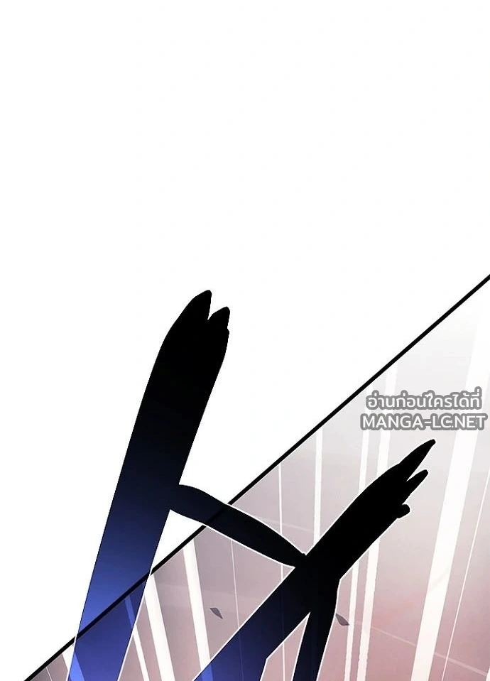 Villain to kill ตอนที่ 242 รูปที่ 63