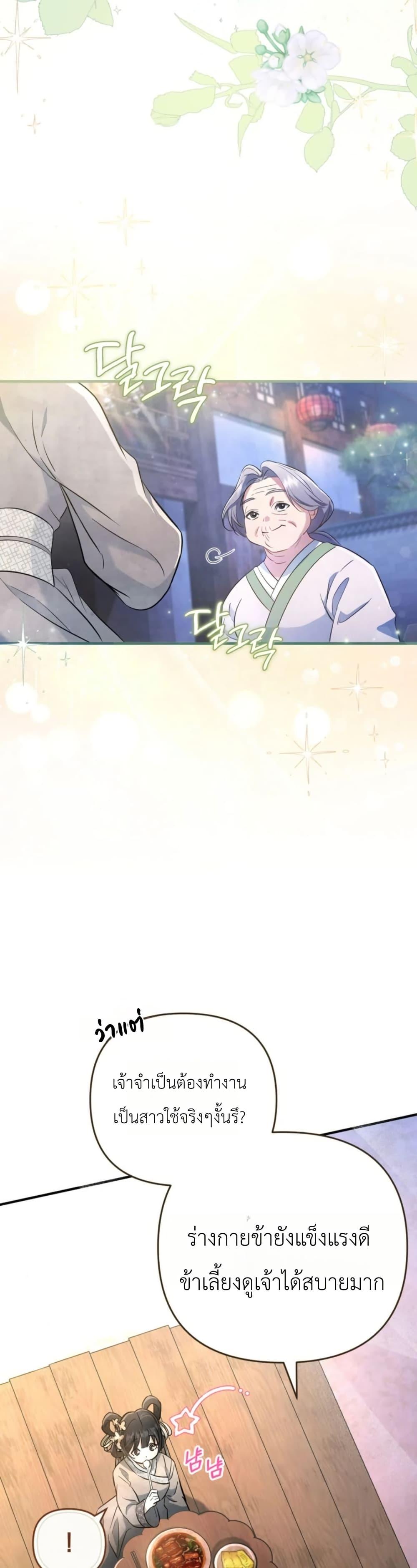 Manga-lc-com อ่านมังงะ อ่านการ์ตูน ออนไลน์ ฟรี The Heavenly Demon Cults Strongest Maid ตอนที่ 1 2 3 4 5 6 7 8 9 10 11 12 13 14 ฟรี ไม่มีโฆษณา Manga-lc - อ่าน มังงะ อ่าน การ์ตูน ออนไลน์ อ่านมังงะ ฟรี