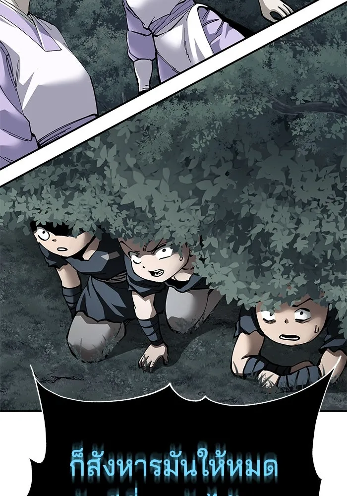 คุณปู่จอมยุทธกับหลานสาวสุดแกร่ง ตอนที่ 98 รูปที่ 46