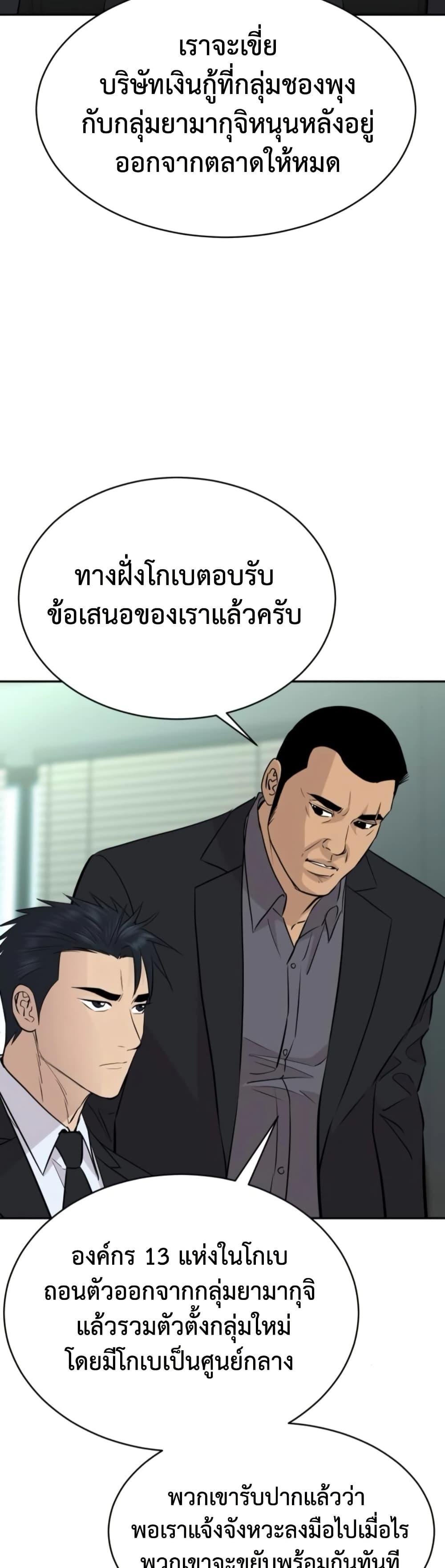 Manga-lc-com อ่านมังงะ อ่านการ์ตูน ออนไลน์ ฟรี Genius Grandson of the Loan Shark King ตอนที่ 1 2 3 4 5 6 7 8 9 10 11 12 13 14 ฟรี ไม่มีโฆษณา Manga-lc - อ่าน มังงะ อ่าน การ์ตูน ออนไลน์ อ่านมังงะ ฟรี