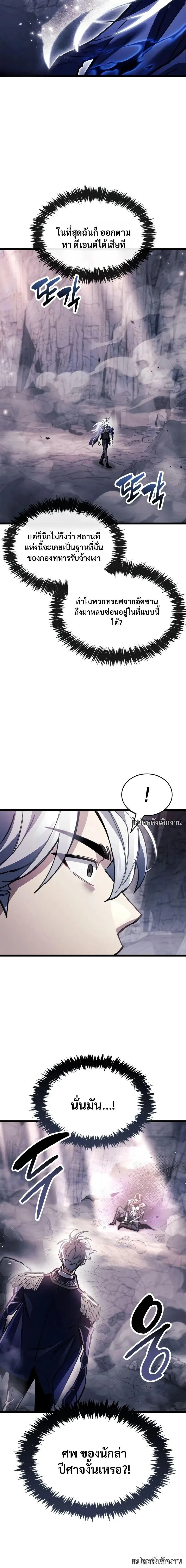 Manga-lc-com อ่านมังงะ อ่านการ์ตูน ออนไลน์ ฟรี The Player Hides His Past ตอนที่ 1 2 3 4 5 6 7 8 9 10 11 12 13 14 ฟรี ไม่มีโฆษณา Manga-lc - อ่าน มังงะ อ่าน การ์ตูน ออนไลน์ อ่านมังงะ ฟรี