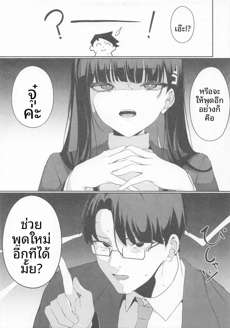 Doujin-Lc- อ่าน โดจิน มังฮวา เกาหลี ญี่ปุ่น จีน แปลไทย ความเห็นฉันนำไปใช้ได้เลยค่ะคุณครู (Asla) ตอนที่ 1 2 3 4 5 6 7 8 9 10 11 12 13 14 ฟรี ไม่มีโฆษณา อ่าน โดจิน Manhwa เกาหลี ญี่ปุ่น จีน เรามีครบ คัดมาให้เน้นๆ โดจิน 18+ รับประกันความฟินโดย  Doujin Lc